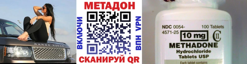 Метадон белоснежный  Надым 