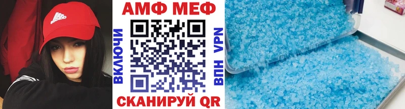 ОМГ ОМГ зеркало Надым МЕТАМФЕТАМИН Methamphetamine