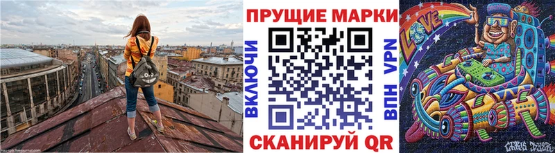 блэк спрут tor  Надым  Марки N-bome 1500мкг 