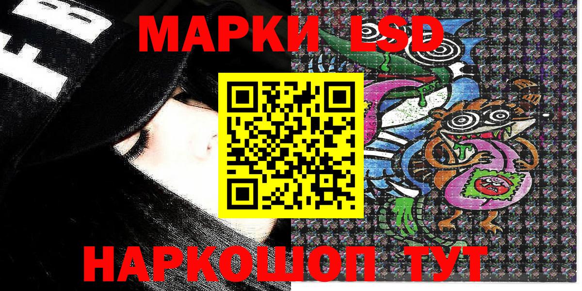 Марки NBOMe 1,5мг  Вход с VPN  Марки NBOMe 1,5мг  Надым 
