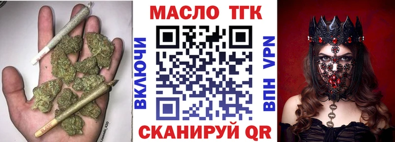 ТГК THC oil  где купить наркоту  Надым 