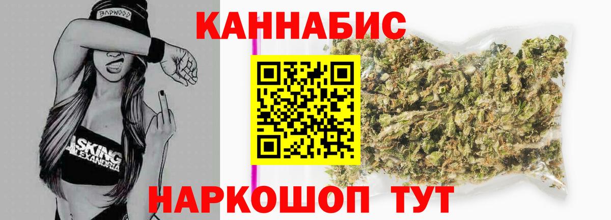 Каннабис VHQ Надым