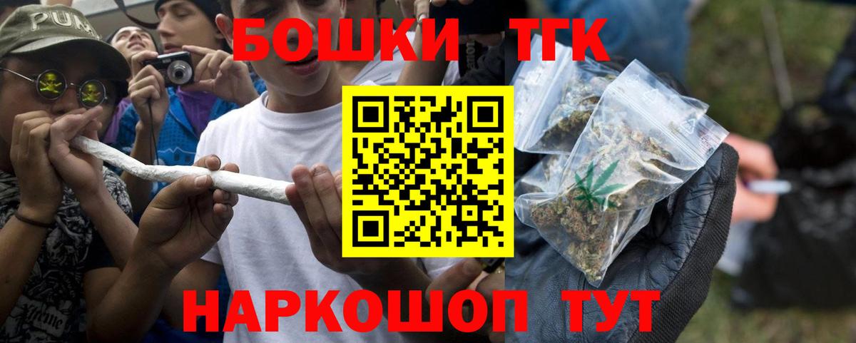 Марихуана LSD WEED  Канабис ГИДРОПОН  Бошки марихуана MAZAR  Вход с VPN  Надым 